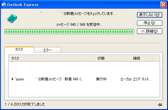 spam.gif 568×371 11K
