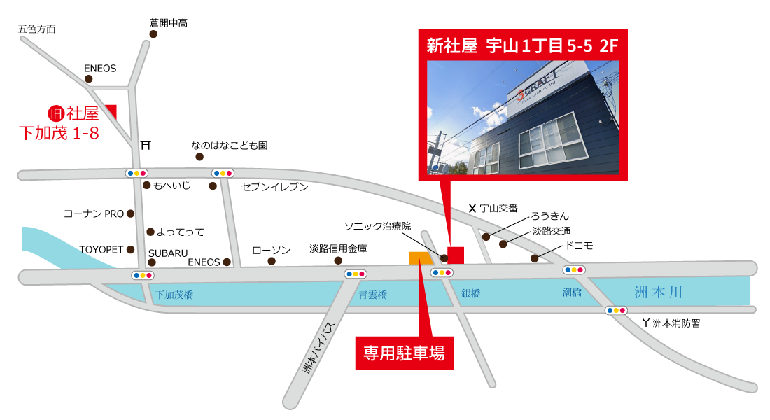 駐車場マップ